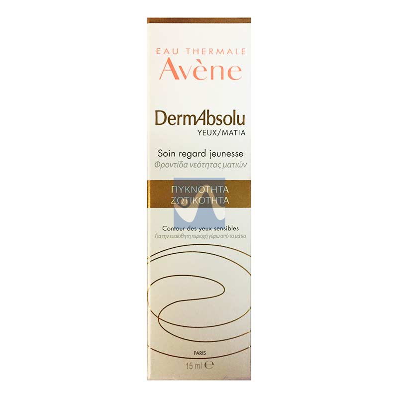 Avene Linea DermAbsolu Levigante Lenitivo Rigenerante Contorno Occhi 15 ml